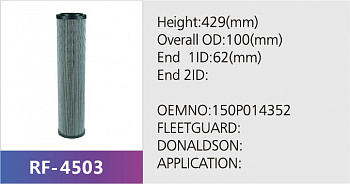 Фильтр гидравлический RF-4503 (1/)