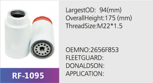 Фильтр топливный FS20052