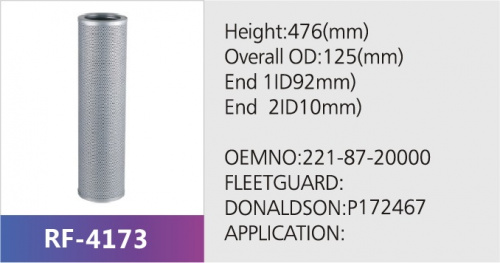 Фильтр гидравлический R732G25