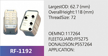 Фильтр топливный RF-1192 (1/)