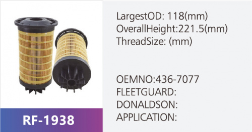 Фильтр топливный HLX-5138
