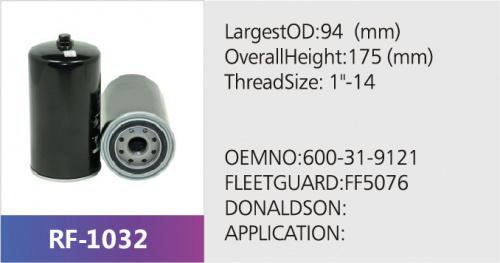Фильтр топливный FC5702