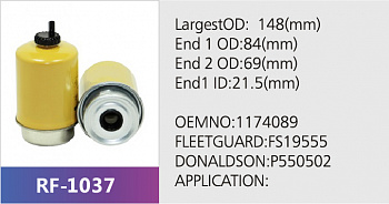Фильтр топливный RF-1037 (1/)
