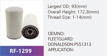 Фильтр топливный RF-1299 (1/)