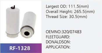 Фильтр топливный RF-1328 (1/)