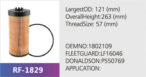 Фильтр топливный LS32397