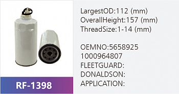 Фильтр топливный RF-1398 (1/)
