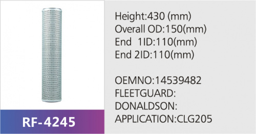 Фильтр гидравлический HF35510