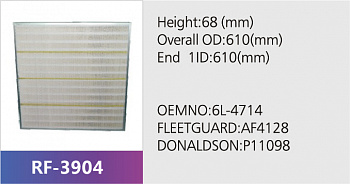 Фильтр воздушный RF-3904 (1/)