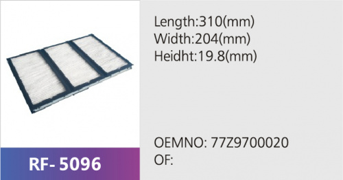 Фильтр салона HLX-4996