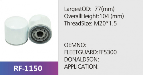 Фильтр топливный KS596-4