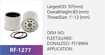 Фильтр топливный RF-1277 (1/)